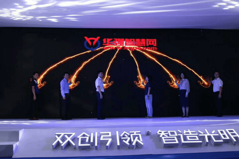 領(lǐng)航集團亮劍深圳雙創(chuàng)周展會 領(lǐng)航集團亮劍深圳雙創(chuàng)周展會