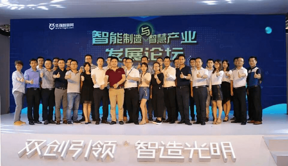 領(lǐng)航集團亮劍深圳雙創(chuàng)周展會 領(lǐng)航集團亮劍深圳雙創(chuàng)周展會