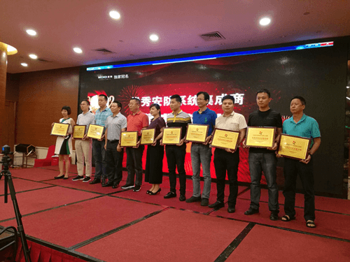 領(lǐng)航集團(tuán)榮獲“優(yōu)秀安防系統(tǒng)集成商” 領(lǐng)航集團(tuán)榮獲“優(yōu)秀安防系統(tǒng)集成商”