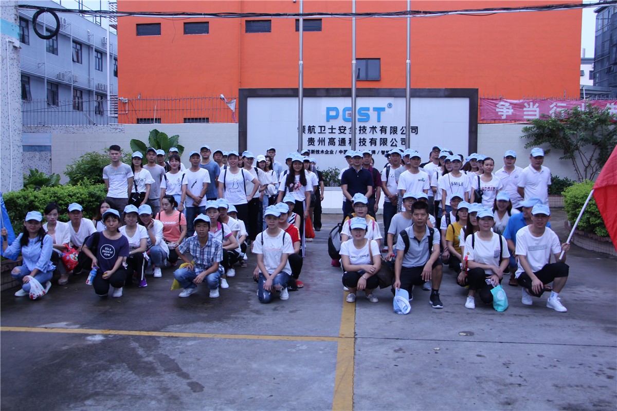 凝聚力量 共筑夢想 年深圳領航集團大鵬拓展活動 凝聚力量 共筑夢想 年深圳領航集團大鵬拓展活動