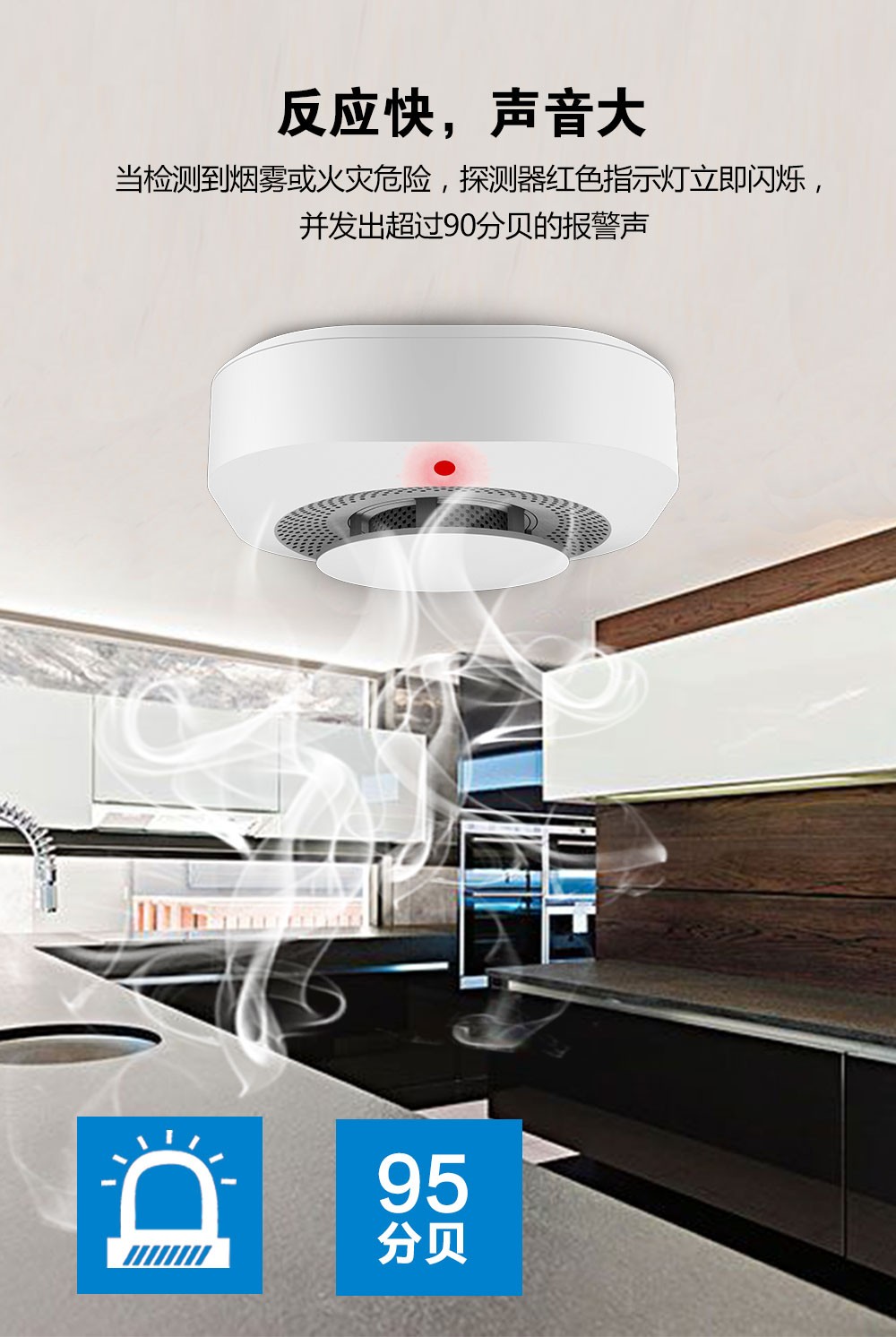 煙霧報警器和燃?xì)鈭缶鞯膮^(qū)別在哪里?