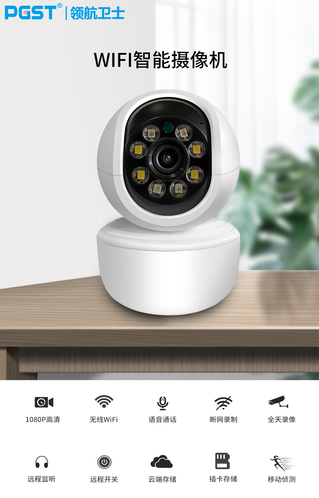 六大機遇四大挑戰(zhàn)：2024年安防解決方案市場近四千億美元