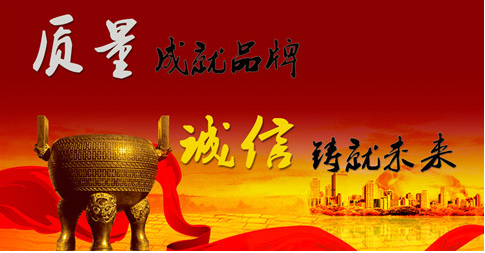 品牌、品質(zhì)影響消費(fèi)者對(duì)燃?xì)鈭?bào)警器產(chǎn)品的選擇！