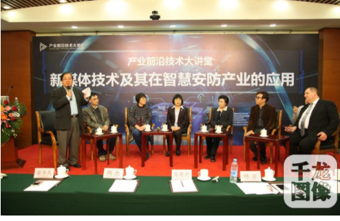 聚焦VR技術(shù) “產(chǎn)業(yè)前沿技術(shù)大講堂”開講