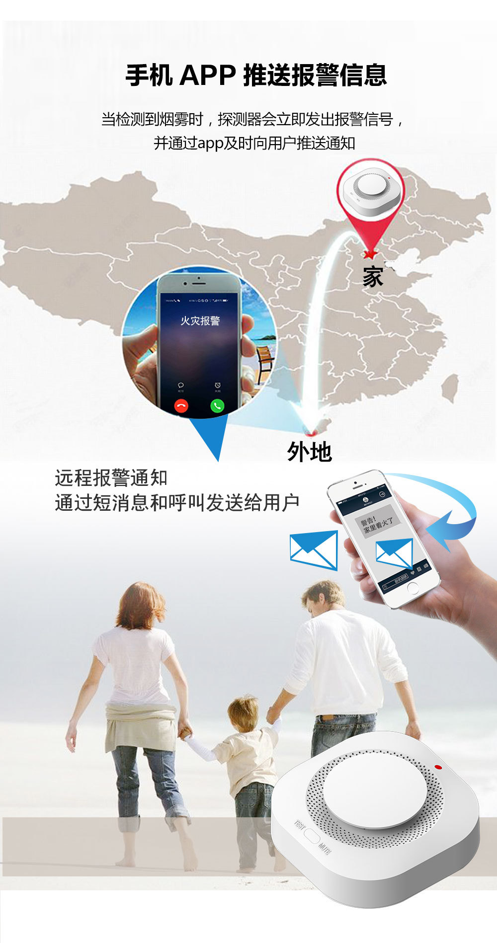 “震驚!煙霧警報(bào)器原來可以救你一命!為了親人性命快轉(zhuǎn)!”(圖5) “震驚!煙霧警報(bào)器原來可以救你一命!為了親人性命快轉(zhuǎn)!”(圖5)