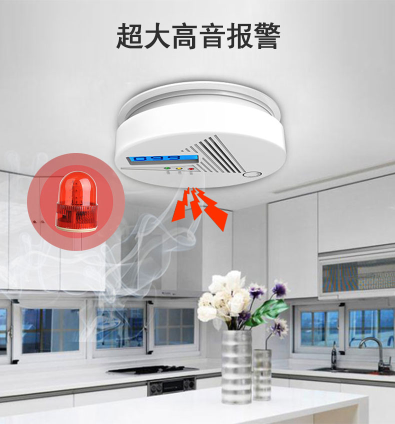 備戰(zhàn)雙11一氧化碳報(bào)警器，燃?xì)鈭?bào)警器，煙感報(bào)警器有現(xiàn)貨，歡迎咨詢(圖8)