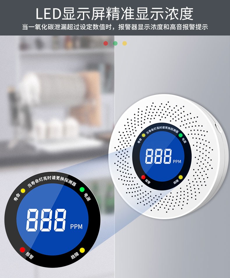 一氧化碳中毒事件安全常識