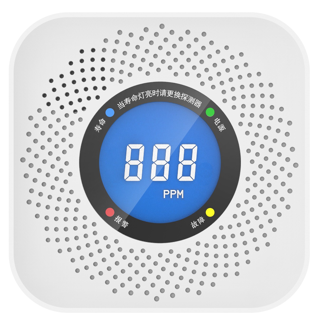 智能一氧化碳報警器