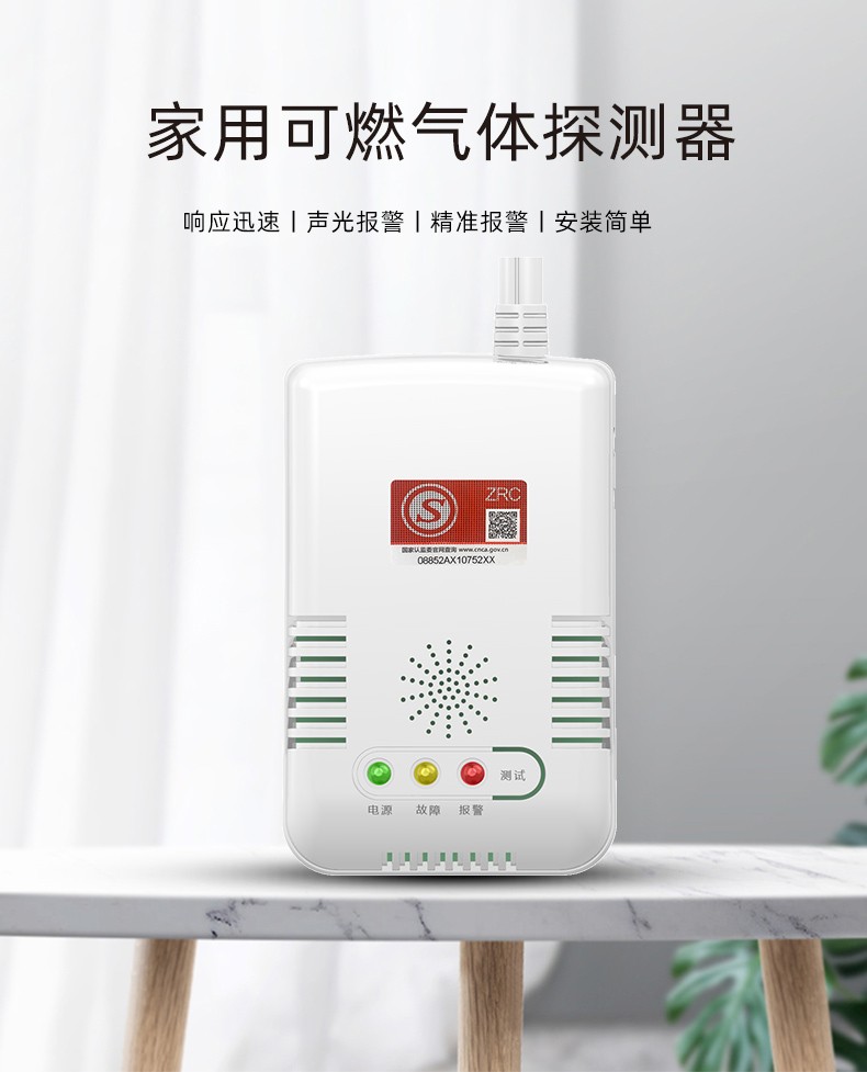 燃?xì)鈭缶鞯姆N類