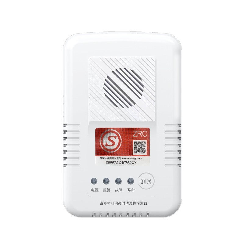 家用可燃?xì)怏w探測器