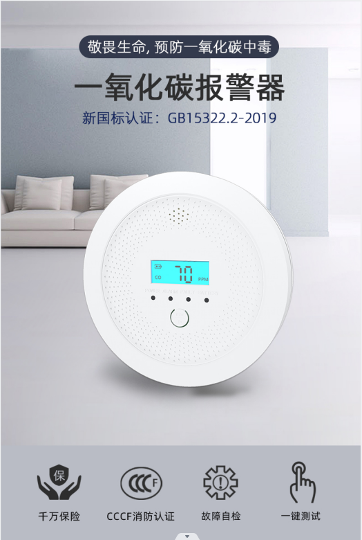 一氧化碳中毒癥狀