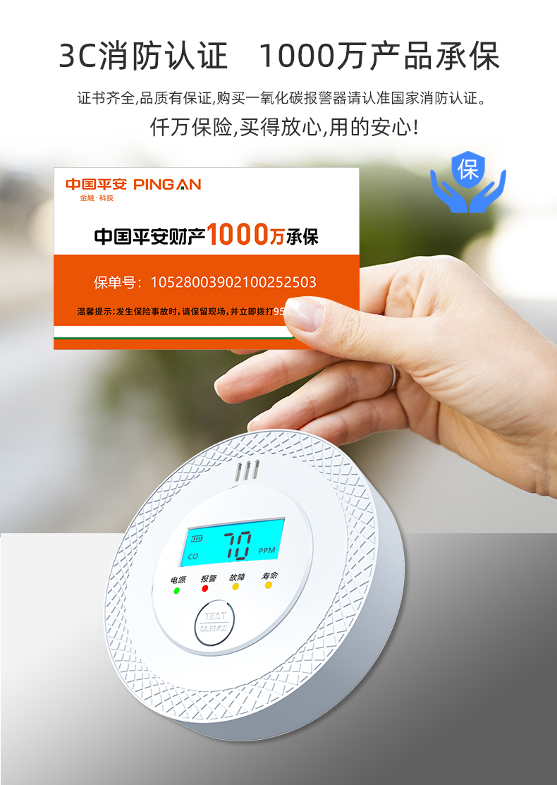 家里有必要安裝一氧化碳報警器嗎？