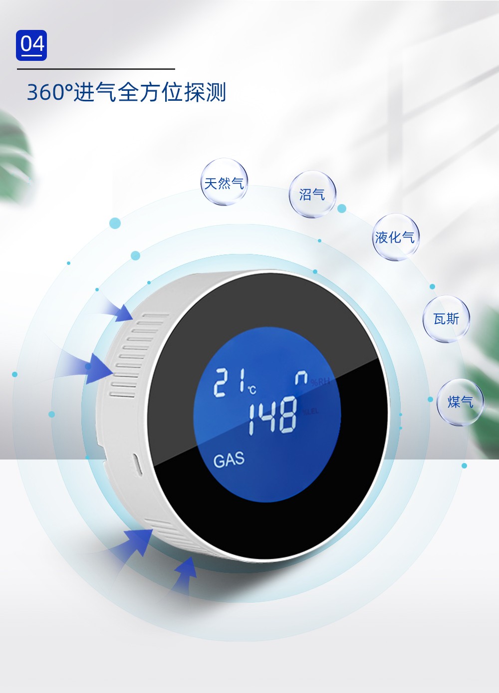 燃?xì)鈭?bào)警器安裝后怎樣維護(hù)保養(yǎng)