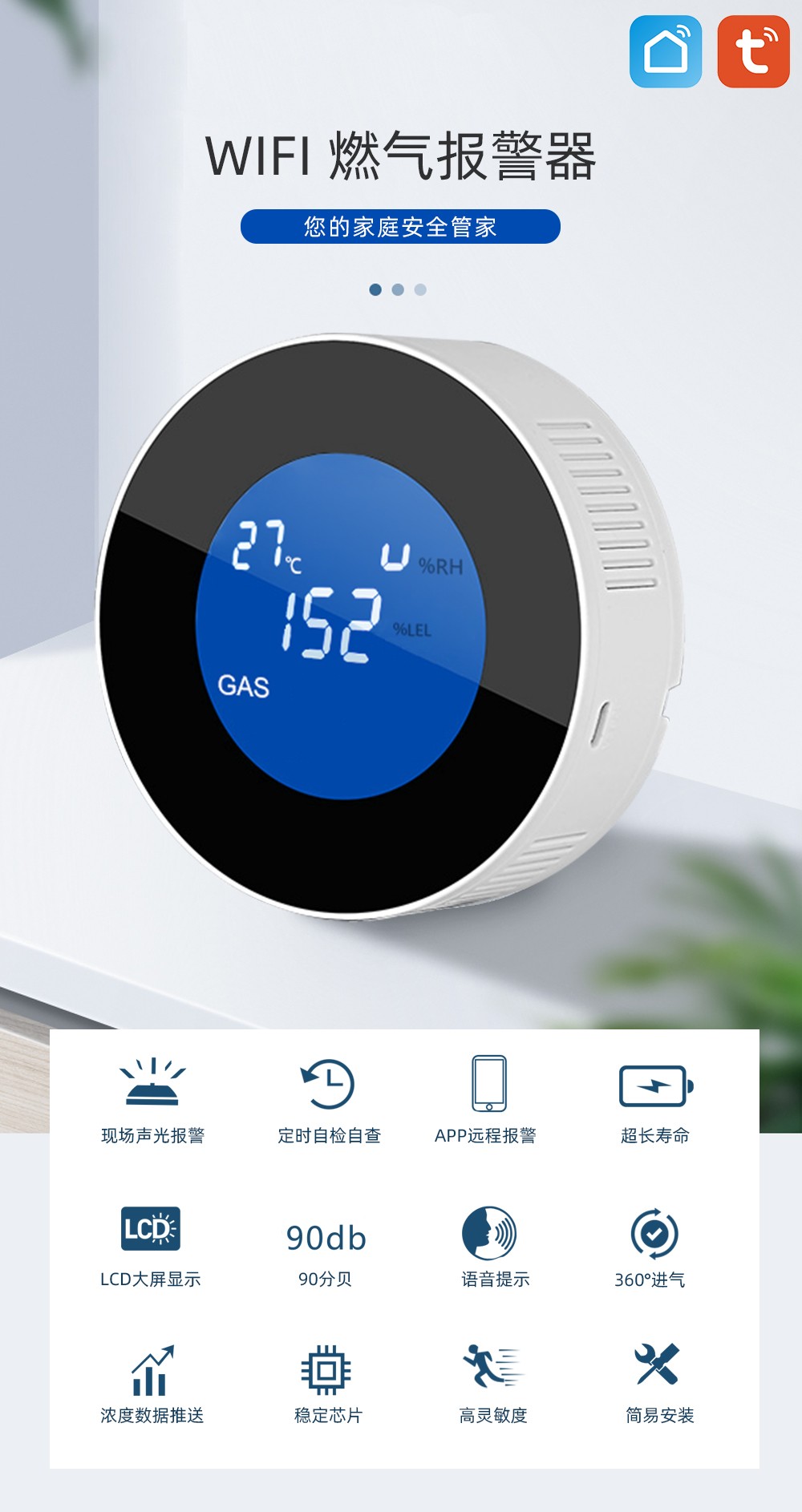 分享一些關(guān)于燃?xì)鈭?bào)警器 CCC 認(rèn)證的常見(jiàn)問(wèn)答
